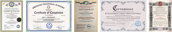 Дипломы и сертификаты